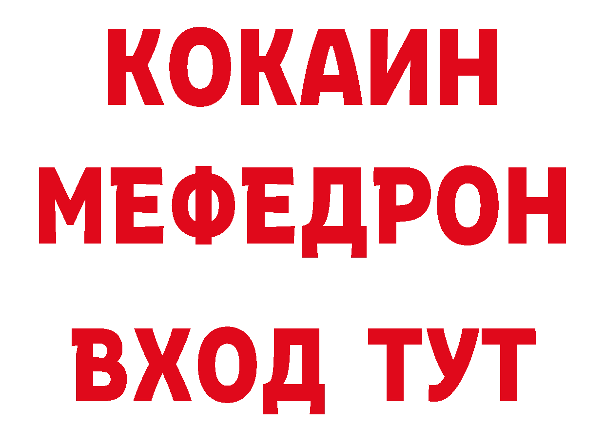 Альфа ПВП Соль как зайти это гидра Выкса