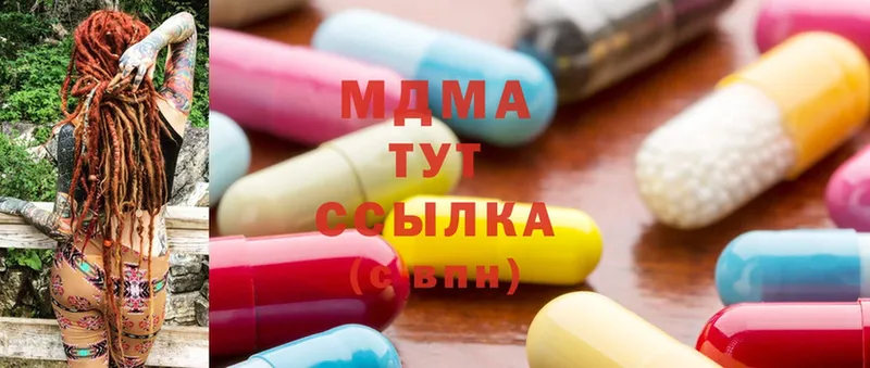 МДМА Molly  omg маркетплейс  Выкса 